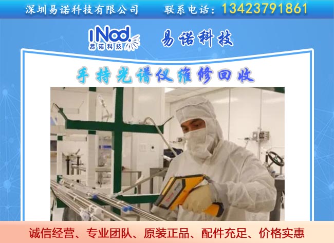 分析整個周期表 分析整個周期表