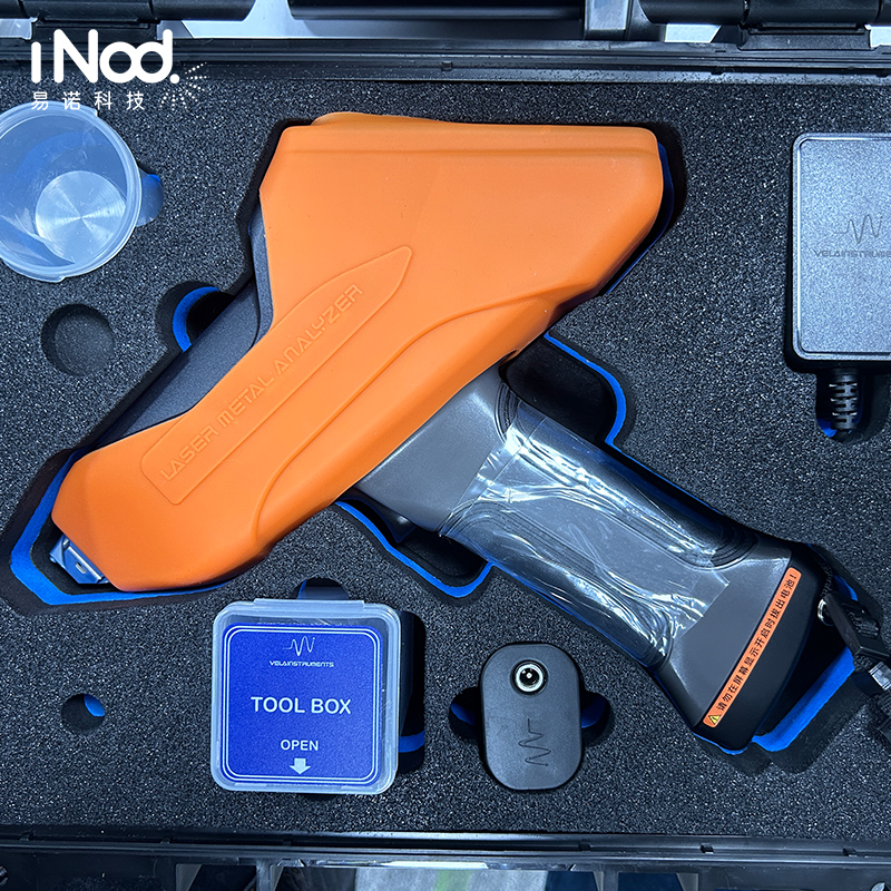 A1手持激光LIBS誘導(dǎo)擊穿光譜儀