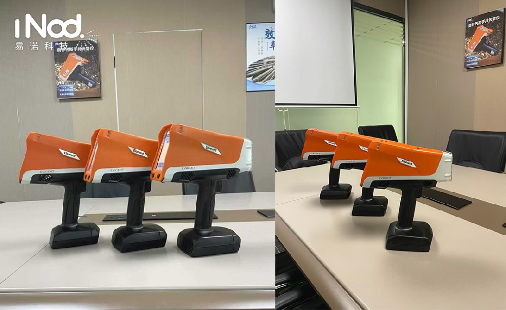 樣品檢測不用等！易諾科技光譜儀當(dāng)天可出檢測結(jié)果！